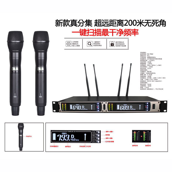 UR-390 真分集戶(hù)外演出無(wú)線(xiàn)麥克風(fēng)